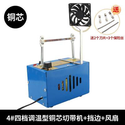 小型切带机丝带热切机缎带织带商标切标机烫绳机烫带机电热切割器