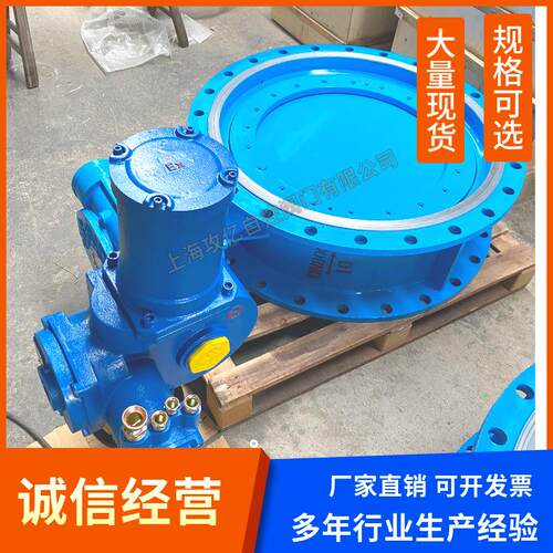 D943H-10C/电动涡轮法兰硬密封蝶阀DN700 耐高温三偏心大口径