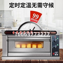 电烤箱商用双层二盘大型面包披萨蛋糕大容量摆摊烘焙专用燃气烤箱