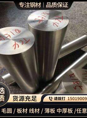 航空TC4钛合金棒(GR5)钛棒 Ti-6Al-4V钛合金板TA6V TiAl6V4钛板材