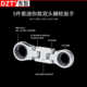 19mm 迷你双活动头棘轮扳手组套8 5件套