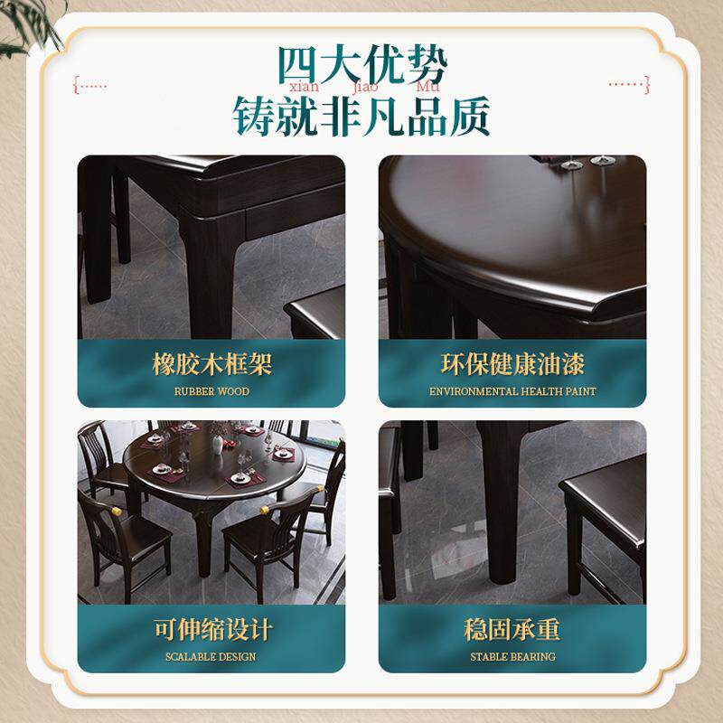 中式全实木餐桌椅缩组合方圆ZG-68493新两用伸折叠家用小饭桌现代