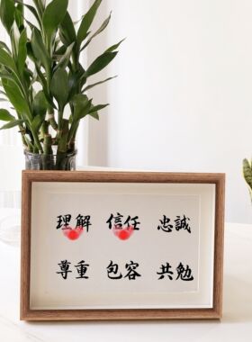 创意接亲游戏道具结婚闯关接新娘盖手印相框定制婚礼拍照伴郎接亲