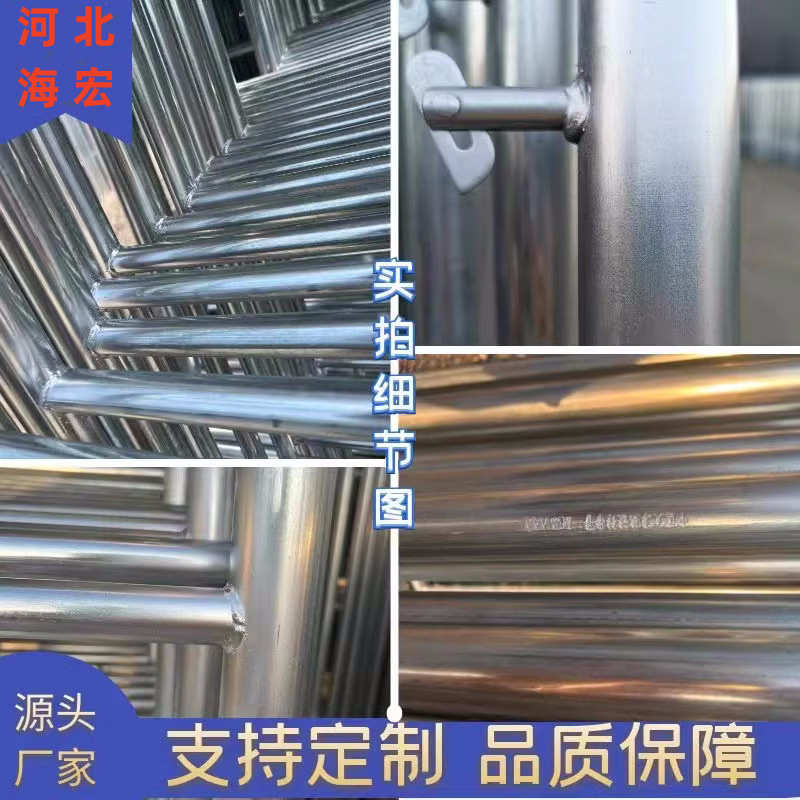 加厚镀锌喷涂工地脚手架移动脚手架批发施工装修脚手架厂家源头