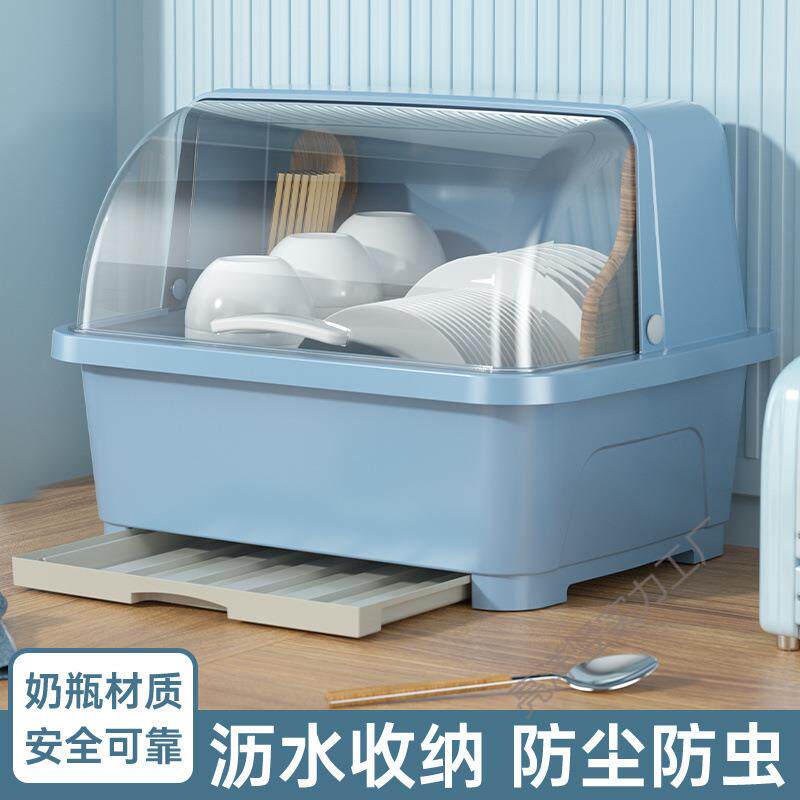 厨房柜子碗柜塑料便捷式家居盘碗筷子收纳盒餐具收纳柜沥干水