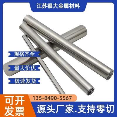 现货销售双相不锈钢2205 2507 CD4MCu F55 F53 F91圆棒 钢板 锻件