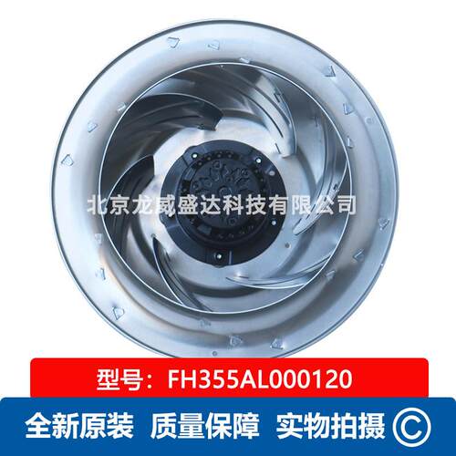 FH355AL000120 Fans-tech泛仕达 离心工业风机 频率50Hz 通风散热