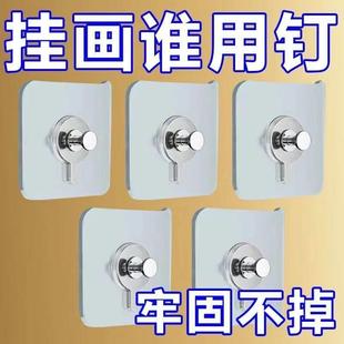 免打孔无痕强力承重隐形挂钩照片婚纱照相框壁画专用挂画神器