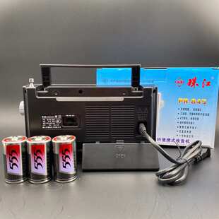 珠江牌PR-845交直流台式耳机插孔便携复古老式老年老人收音机广播