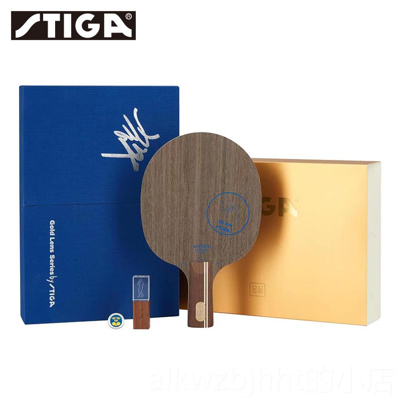 新款正品TIGA斯蒂卡底板蓝同标许昕S乓款金/黑标碳素王朝斯帝卡乒