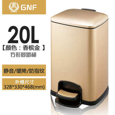 奢5zwgnf50l40不锈钢大号厨房脚踩筒升带盖30家用轻脚踏式垃圾桶