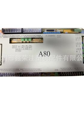 海天注塑机电脑主机板A80主机板 A380 弘讯注塑机电脑板
