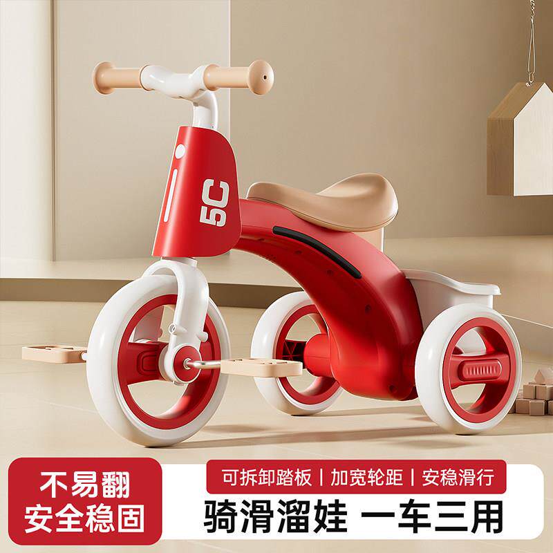 儿童三轮车脚踏车1到3一6岁宝宝脚蹬自行车多功能小孩手推玩具车