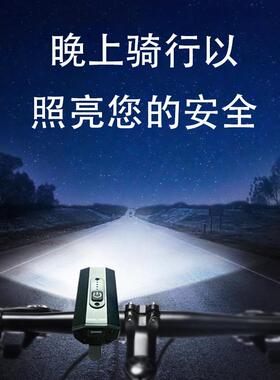 自行车灯骑车夜强手电筒USBBK08充电远近光光2T骑6高亮户外行装备