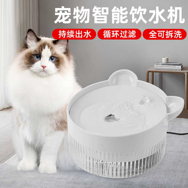 宠物饮水机自动智能循环活水过滤水盆猫咪狗狗宠物用品厂家批发,宠物/宠物食品及用品,猫狗碗/慢食碗,淘宝优惠券,粉丝福利购,淘宝优惠卷
