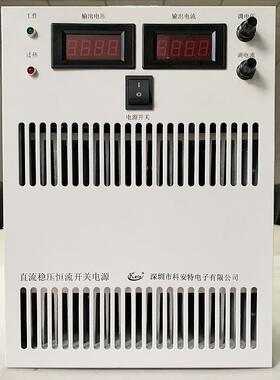1000V60A80A90A100A大功率直流稳压恒流开关可调工业恒压电源工厂