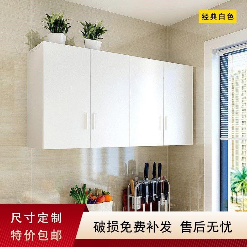 可厨房吊柜橱柜衣柜顶柜壁柜挂墙壁柜浴室柜阳台柜储物柜欧式