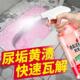 马桶清洁剂香氛洁厕泡泡强力除垢厕所洁厕灵化妆室浴室去异味留香