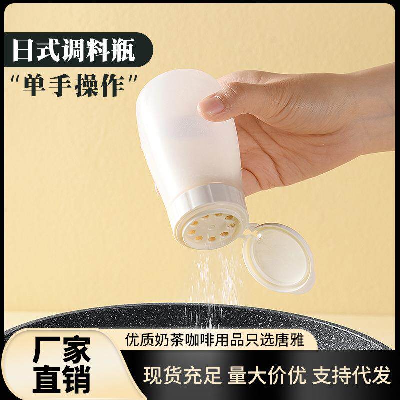 盐罐调料盒厨房迷你小型味精烧烤胡椒粉专用撒料密封塑料调味瓶罐