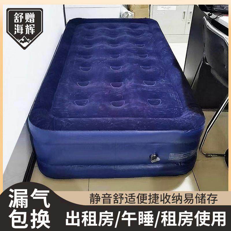 充气床加厚超厚加高野外露营双人午休折叠充气床打地舖垫懒人气垫