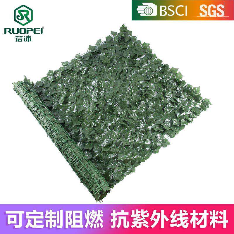 户外仿真篱笆墙阻燃抗uv大叶植物墙室外装饰围栏绿叶布景叶子墙篱