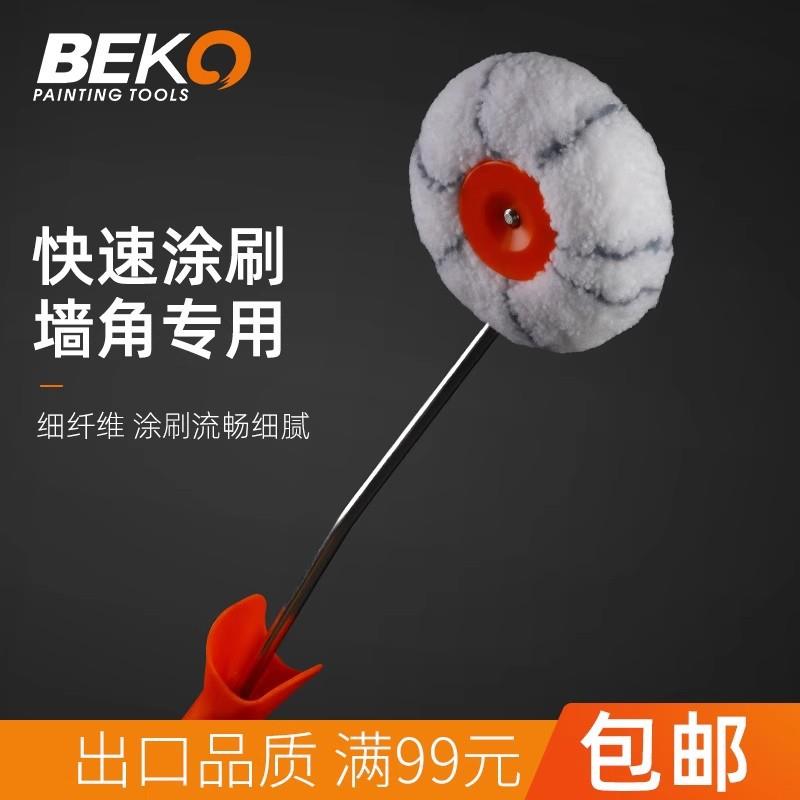 墙角刷油漆刷子阴角滚筒修边多功能墙面修补滚刷刷墙圆形滚筒刷