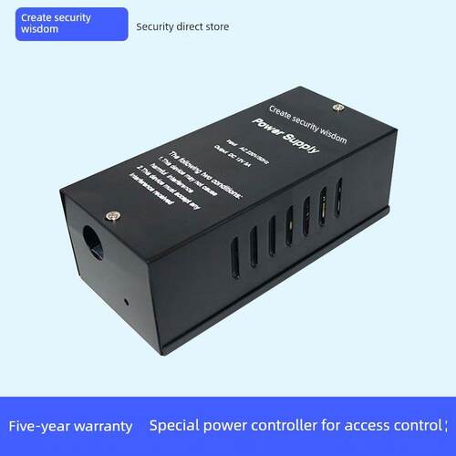 门禁专用电源12V5A电源控制器变压器电锁电源箱楼宇门禁锁电源箱