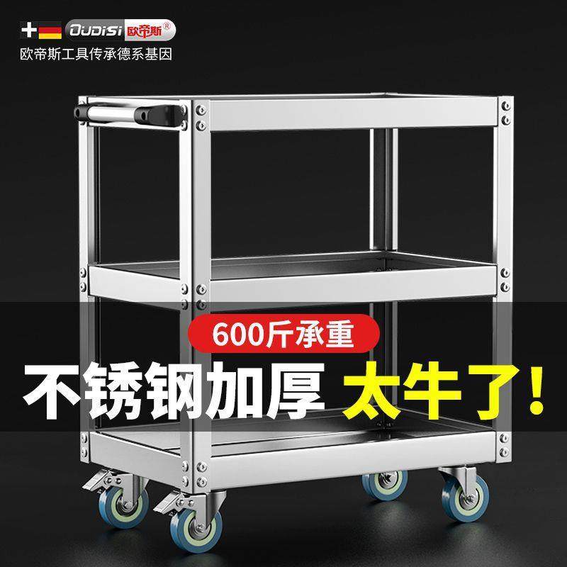 德修式工具车移不锈钢小推车多18能汽手功推箱维修动柜架子三层车