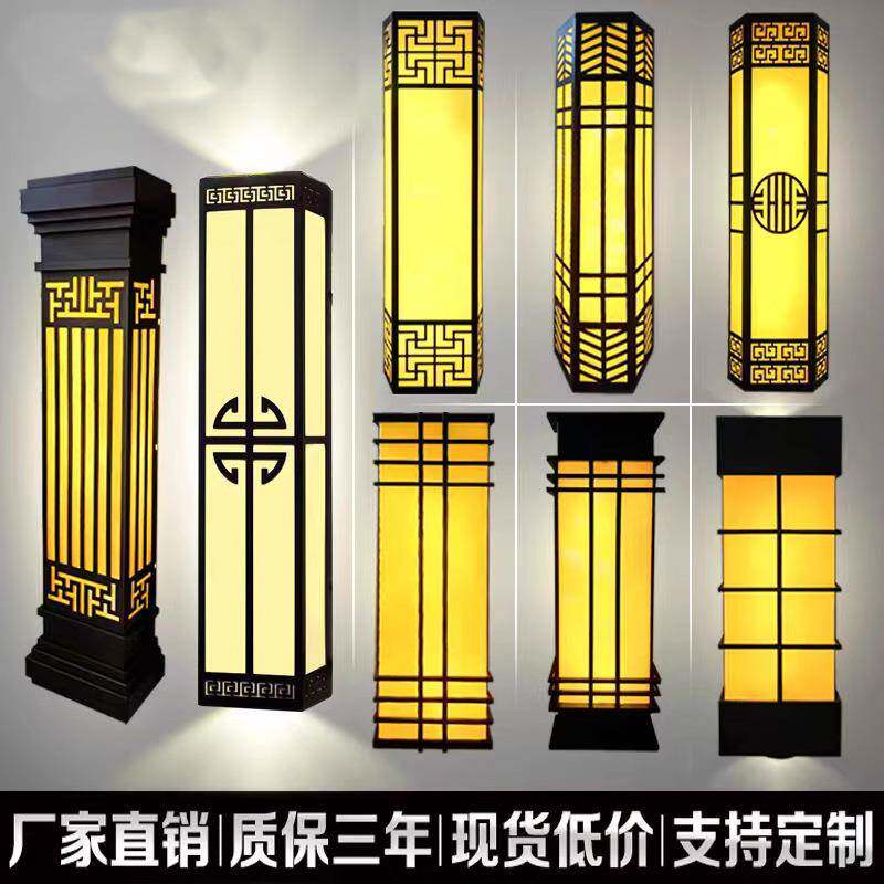 仿云石壁灯 LED别墅门口外墙灯防水新中式工程景观酒店外墙LED灯
