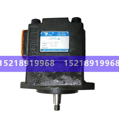 YLC 仙居永灵油泵叶片泵锥形轴泵 P4V1-28/10/14/17/19/23/25/8YZ