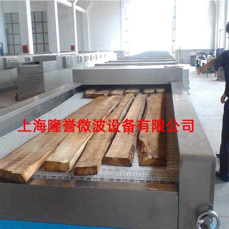微波家具水性漆干燥机 微波家具木材水性胶烘干设备 微波设备