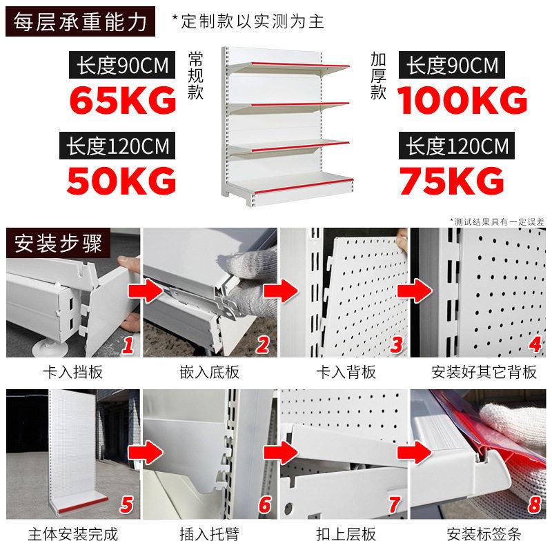 业双面大店架便杏利超市货架灯货箱店陈列架洞洞板1008底柜展示架图片
