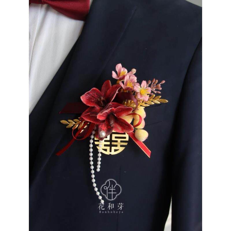 原创 高级感红惠兰花森系喜字结婚胸花新郎伴娘姐妹团表演手腕花