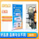 门型展架180x80加重豪华海报架子易拉宝户外内展示批发门形商场