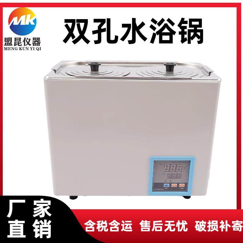 孔双孔四孔孔HH-ZK八孔水浴锅单多孔水槽温智能恒水浴锅电加六热