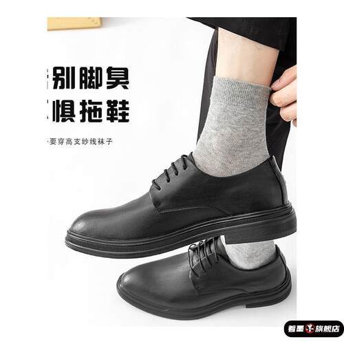 诸暨市2026年夏季男女通用小腿袜