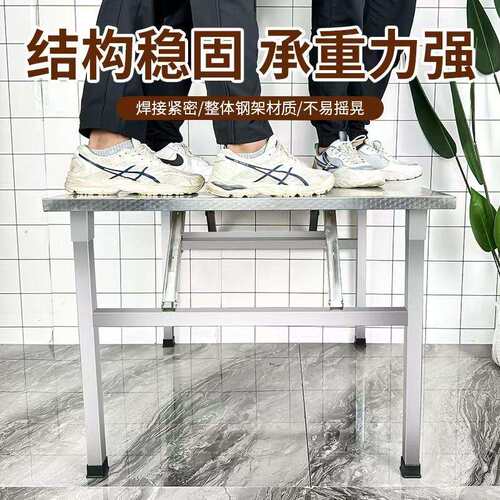 不锈钢折叠桌餐桌家用宿舍出租房吃饭桌写字夜市烧烤商用摆摊桌子