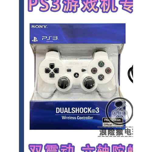 松从凝适用全新Ps3控制器双振动Pc电脑控制器USB无线控制器360游