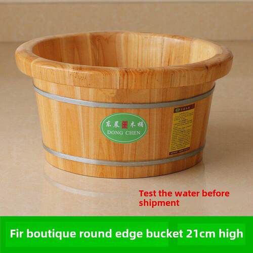 东辰木业香杉木足浴木桶足浴木盆实木圆边双边家用足按摩桶21cm