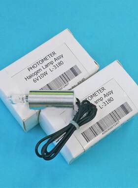 现货上海科华半自动生化仪光源灯L-3180L-3280灯泡配件6V10W