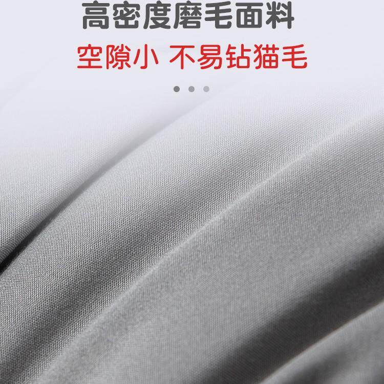 养猫不沾毛床上四件套防粘毛不沾猫毛的不粘毛不粘床单床笠防猫毛