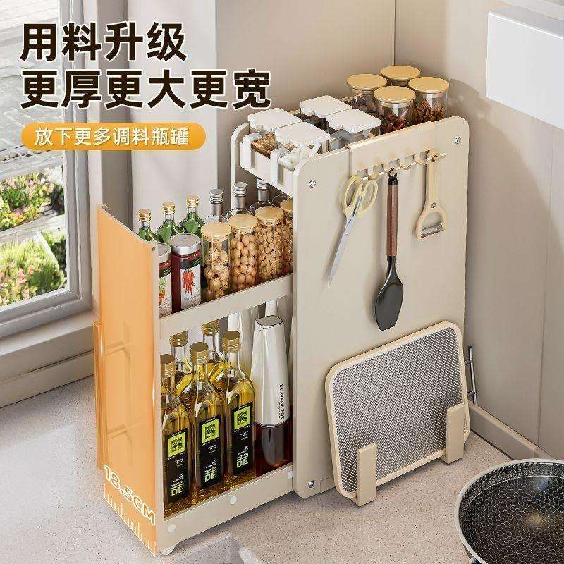 新款升级抽拉式调料品置物架厨房多功能调味料台面收纳柜夹缝柜
