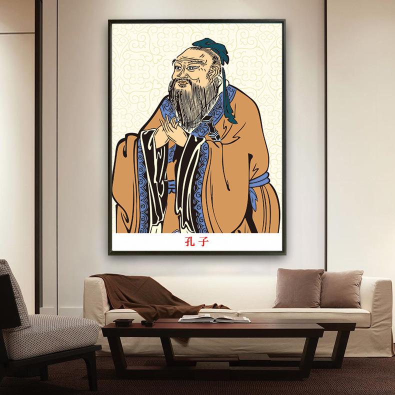 孔子画像挂像孔夫子中式客厅中堂墙壁挂画玄关学校铝合金框装饰画