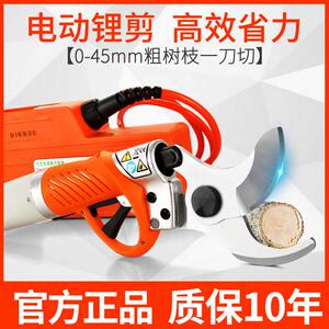 迈越电动剪刀果树充电式园林修枝剪水果剪树枝家用园艺电剪子锂电