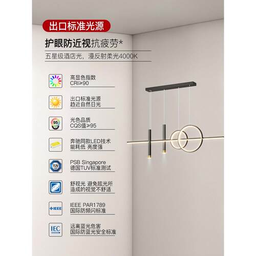 餐灯吊轻214奢中灯山灯具代简约饭现厅餐桌吧台极简长条创意厅设