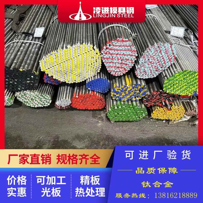 钛合金Ti6AL4V钛板 钛合金棒 Ti6AL4V研磨棒光棒 价格优惠