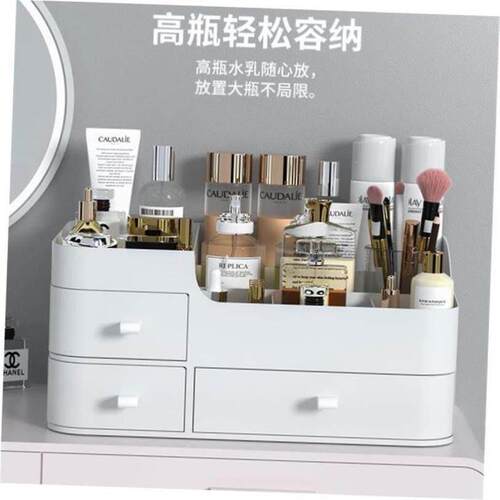 Makeup organizer Desktop dresser organizer drawer 化妆品收纳