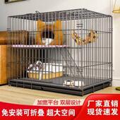 猫笼子家用双层猫笼猫别墅多层猫笼子室内带厕所加密便携小型猫笼