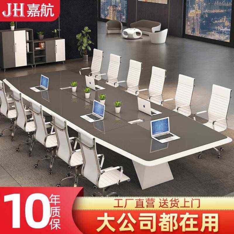 嘉航烤漆会议桌长桌简约现代办公家具大型洽谈会议桌椅组合长条桌
