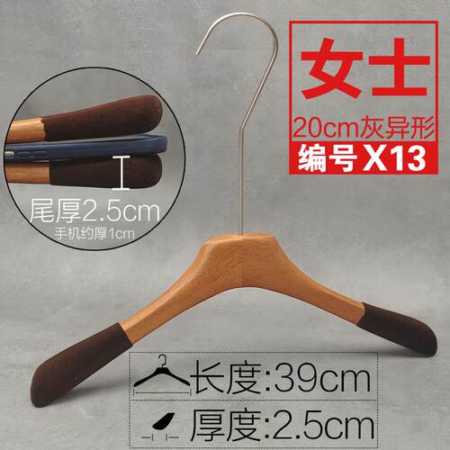 高档服架装店橡木胡桃木色实木女衣男装高级成人绒防滑无痕韩植版